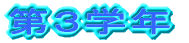 ��R�w�N 
