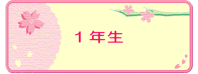 �P�N��
