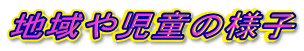 �n��⎙���̗l�q