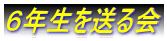 UN𑗂